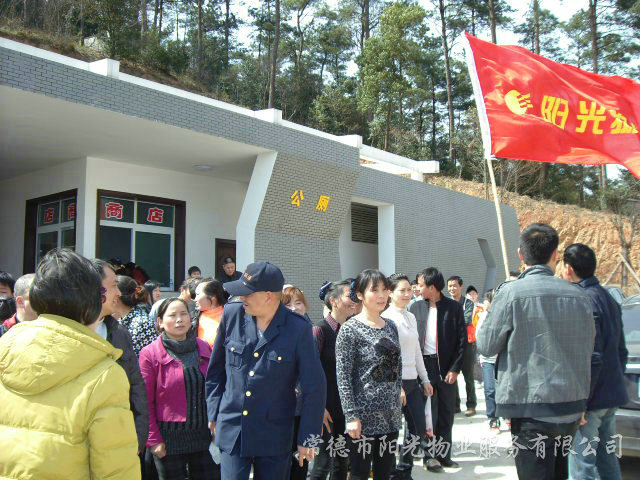 员工活动登山比赛2