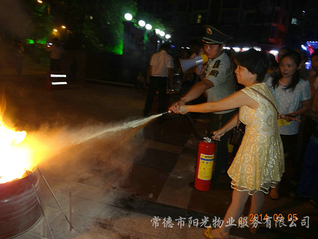 组织业主学习消防知识